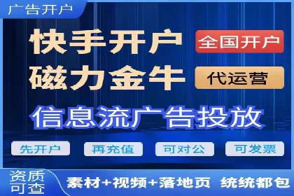 sem运营公司如何提高点击率